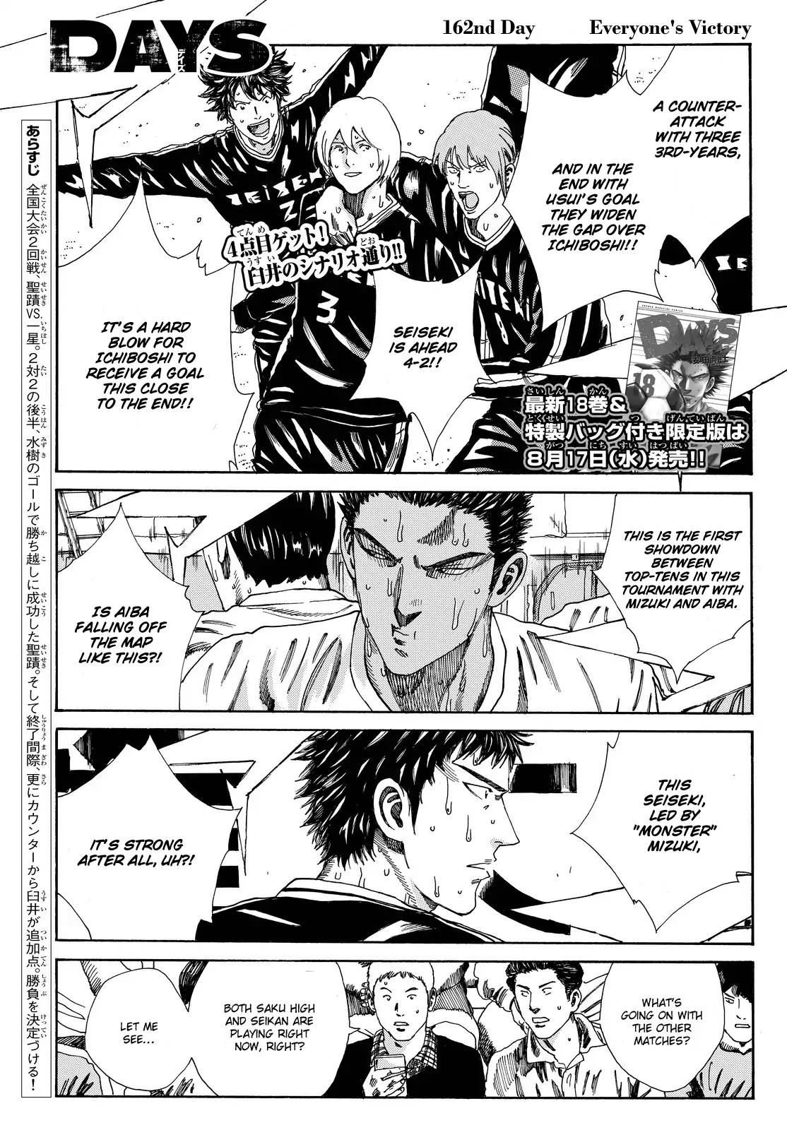 Page 2 of Chapter 162