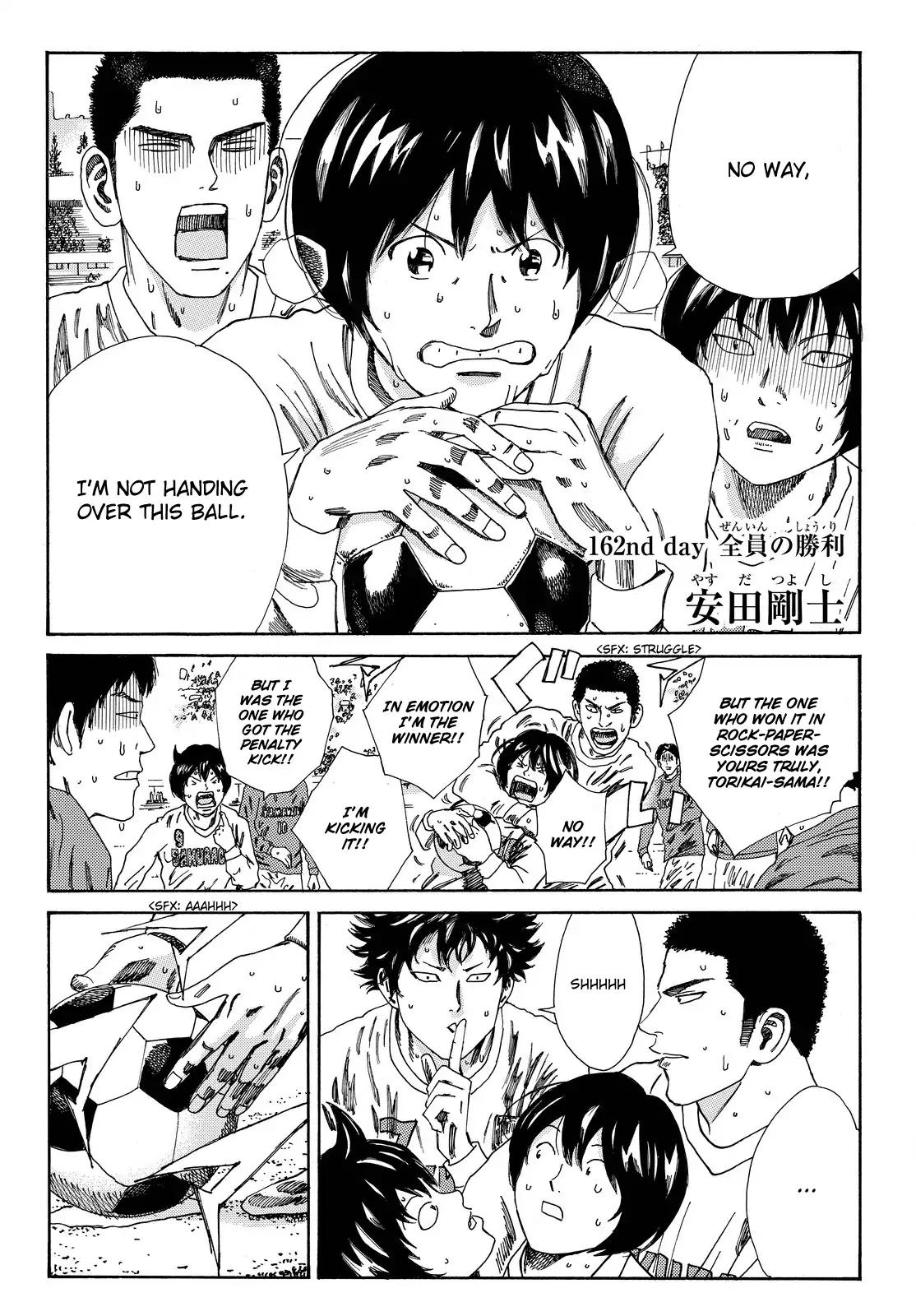 Page 3 of Chapter 162