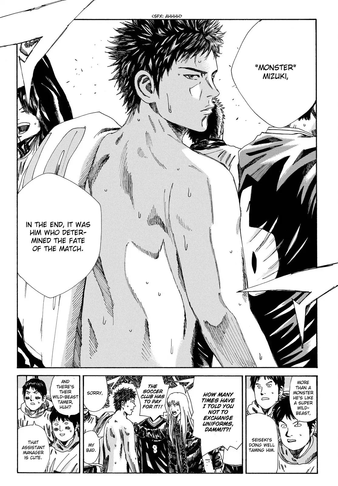 Page 17 of Chapter 162