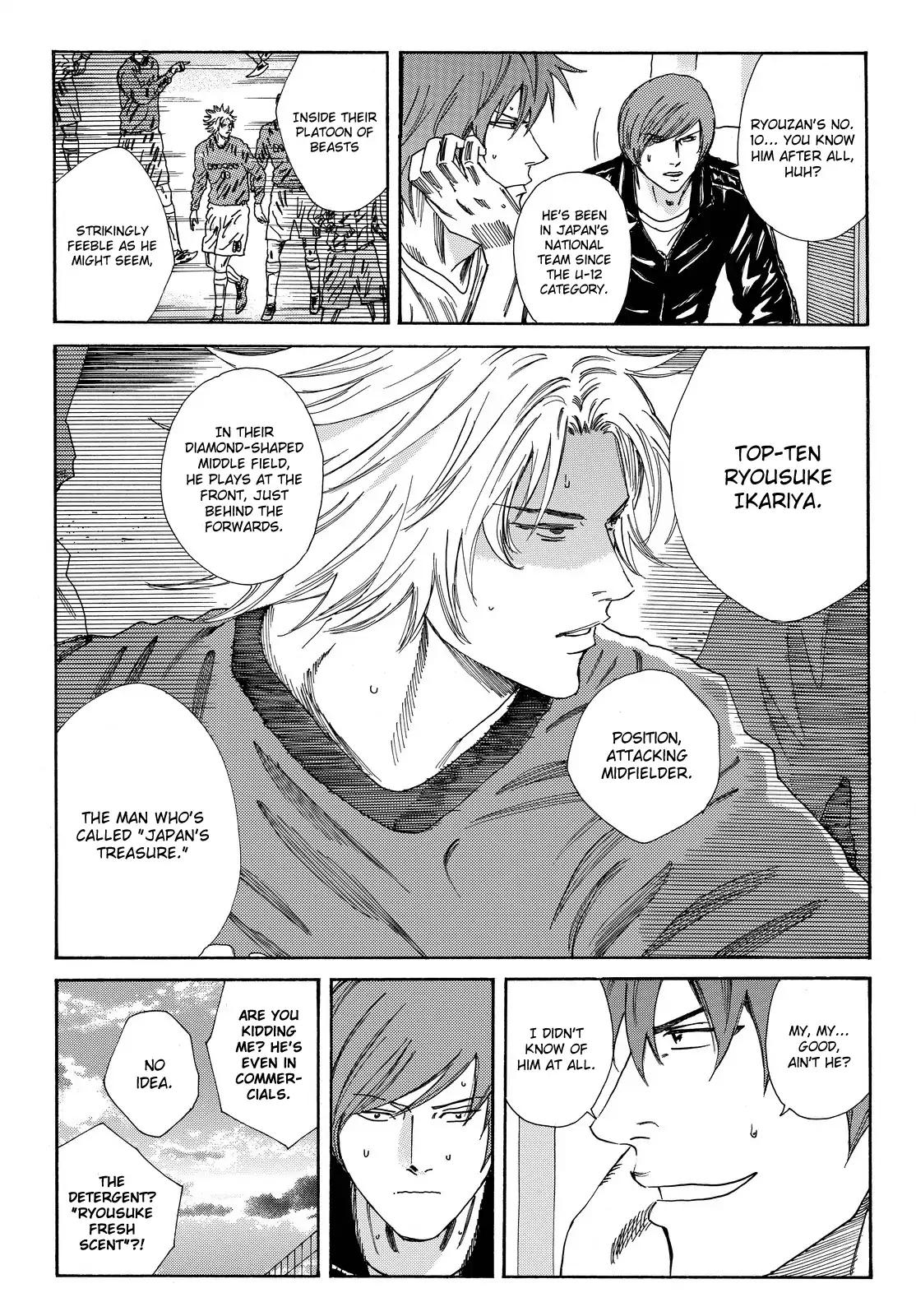 Page 7 of Chapter 163