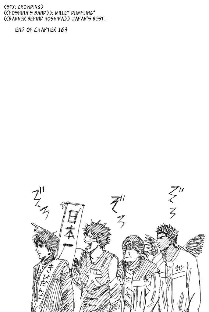 Page 27 of Chapter 163