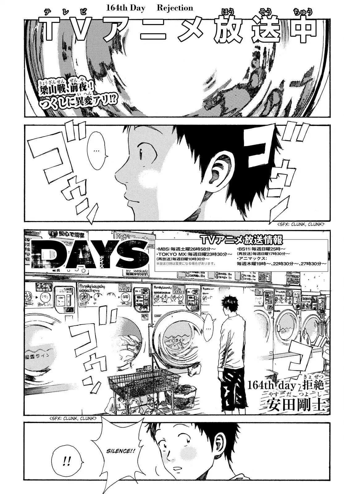 Page 2 of Chapter 164