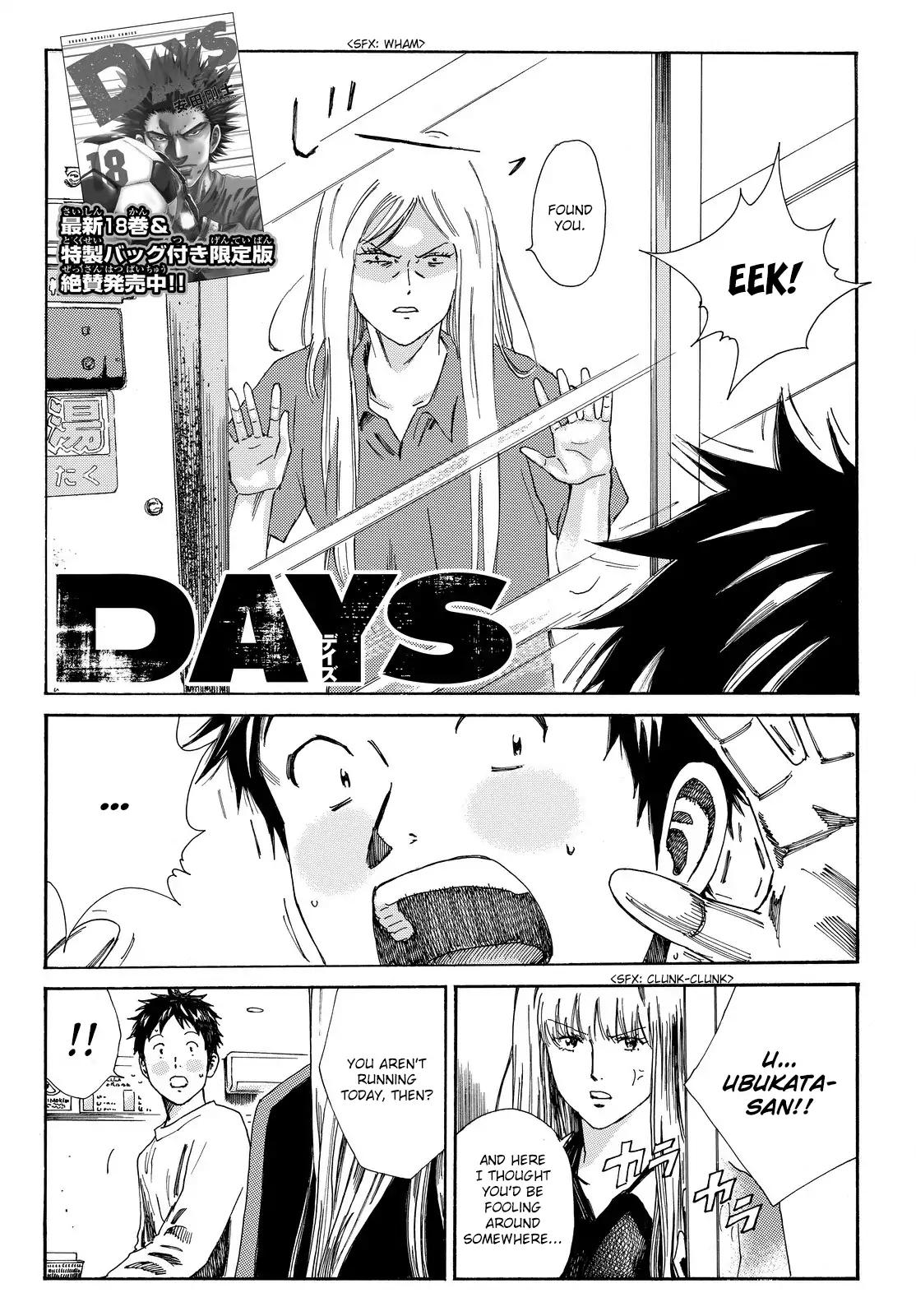 Page 3 of Chapter 164