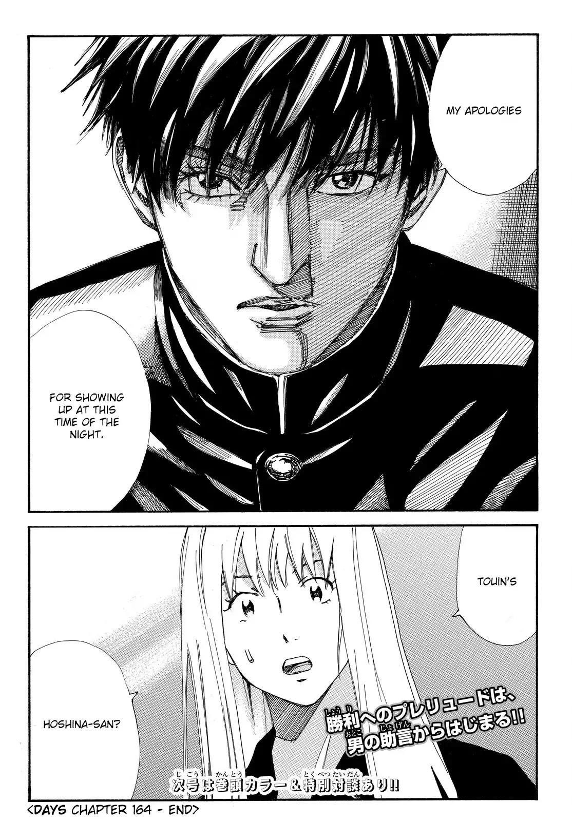 Page 20 of Chapter 164