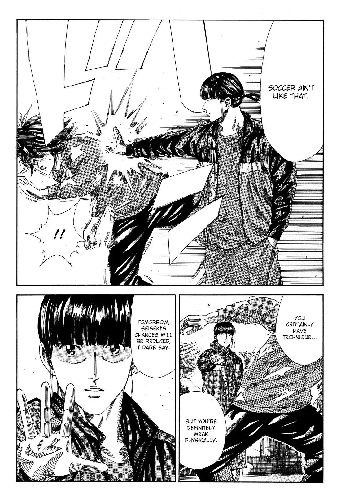 Page 17 of Chapter 165