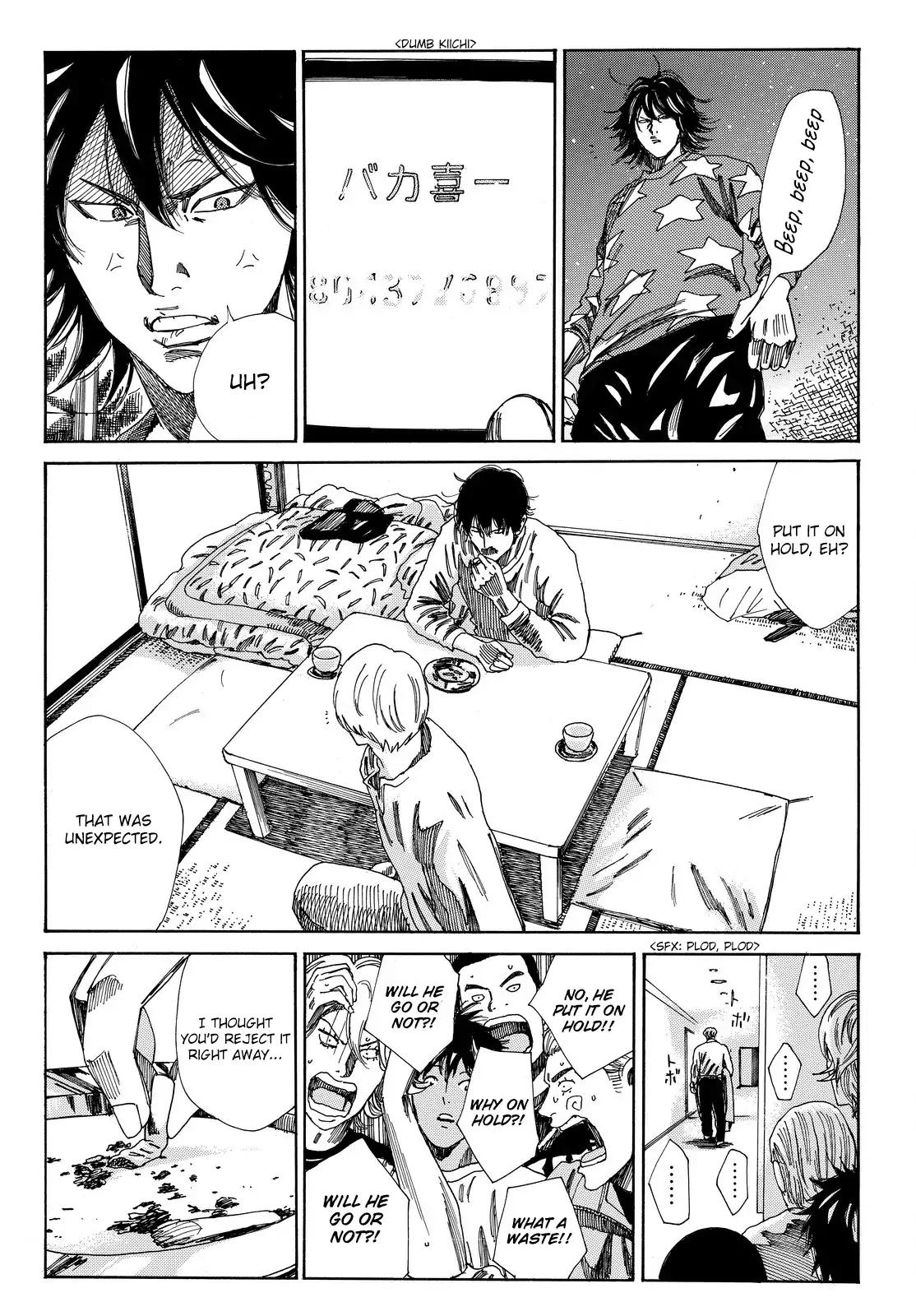 Page 23 of Chapter 165