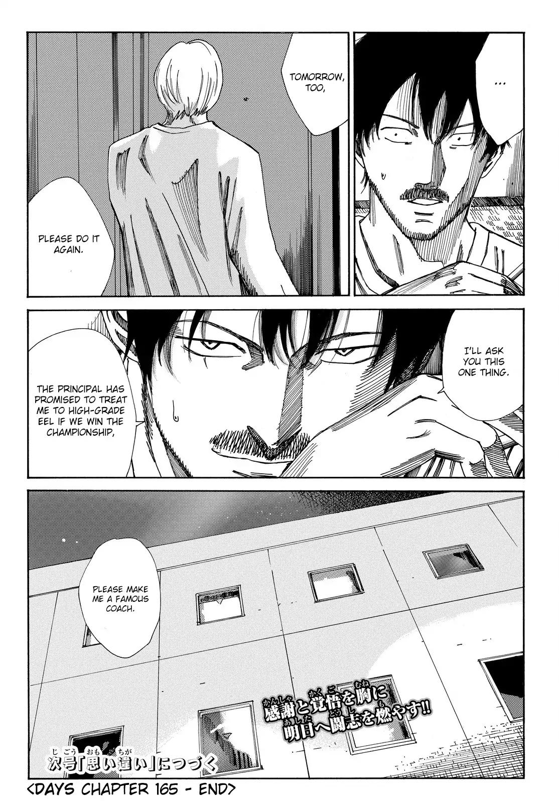 Page 27 of Chapter 165