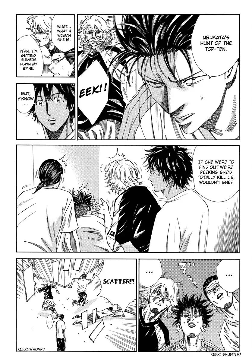 Page 5 of Chapter 166