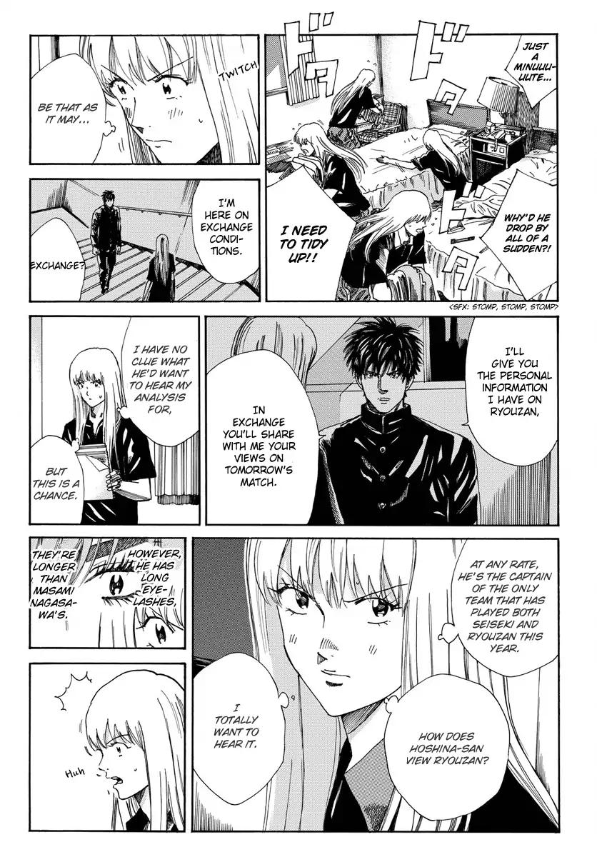 Page 6 of Chapter 166