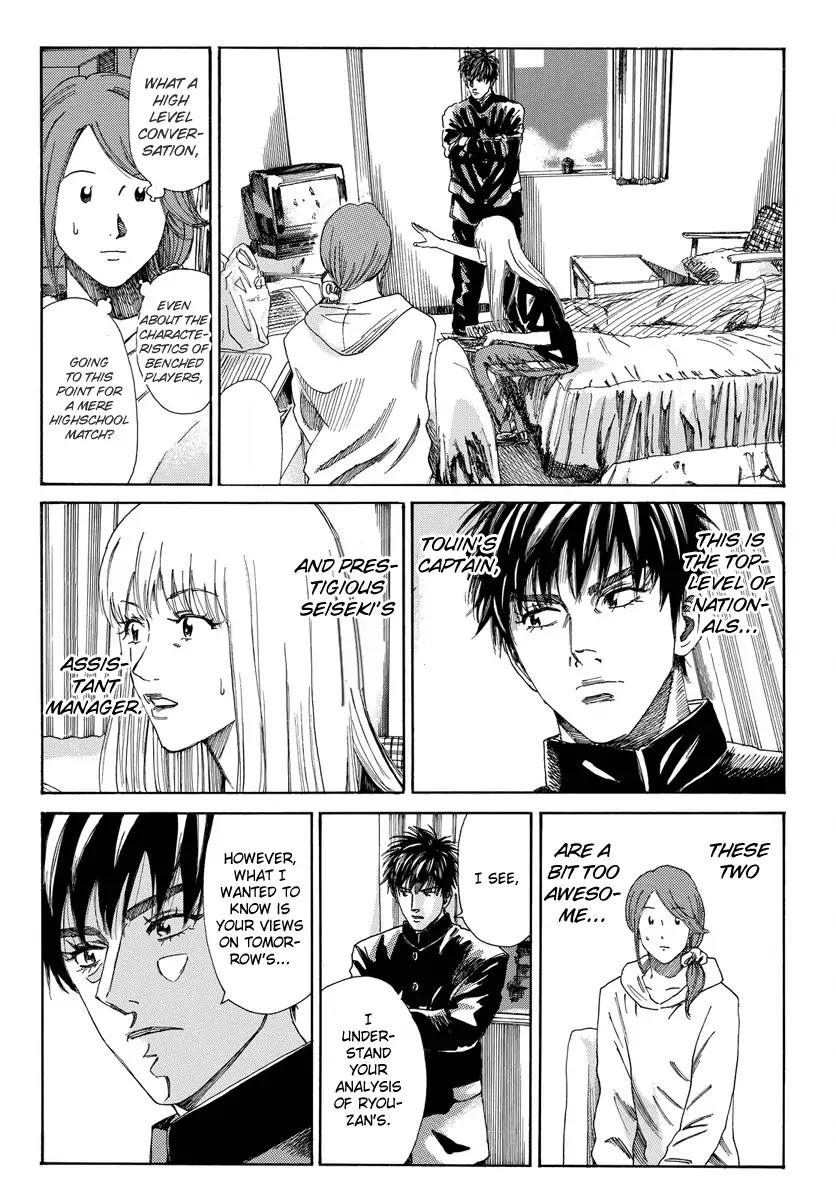 Page 12 of Chapter 166