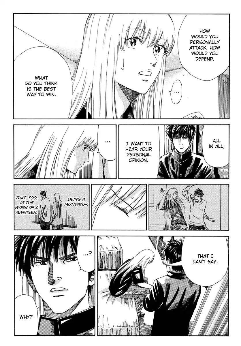 Page 13 of Chapter 166