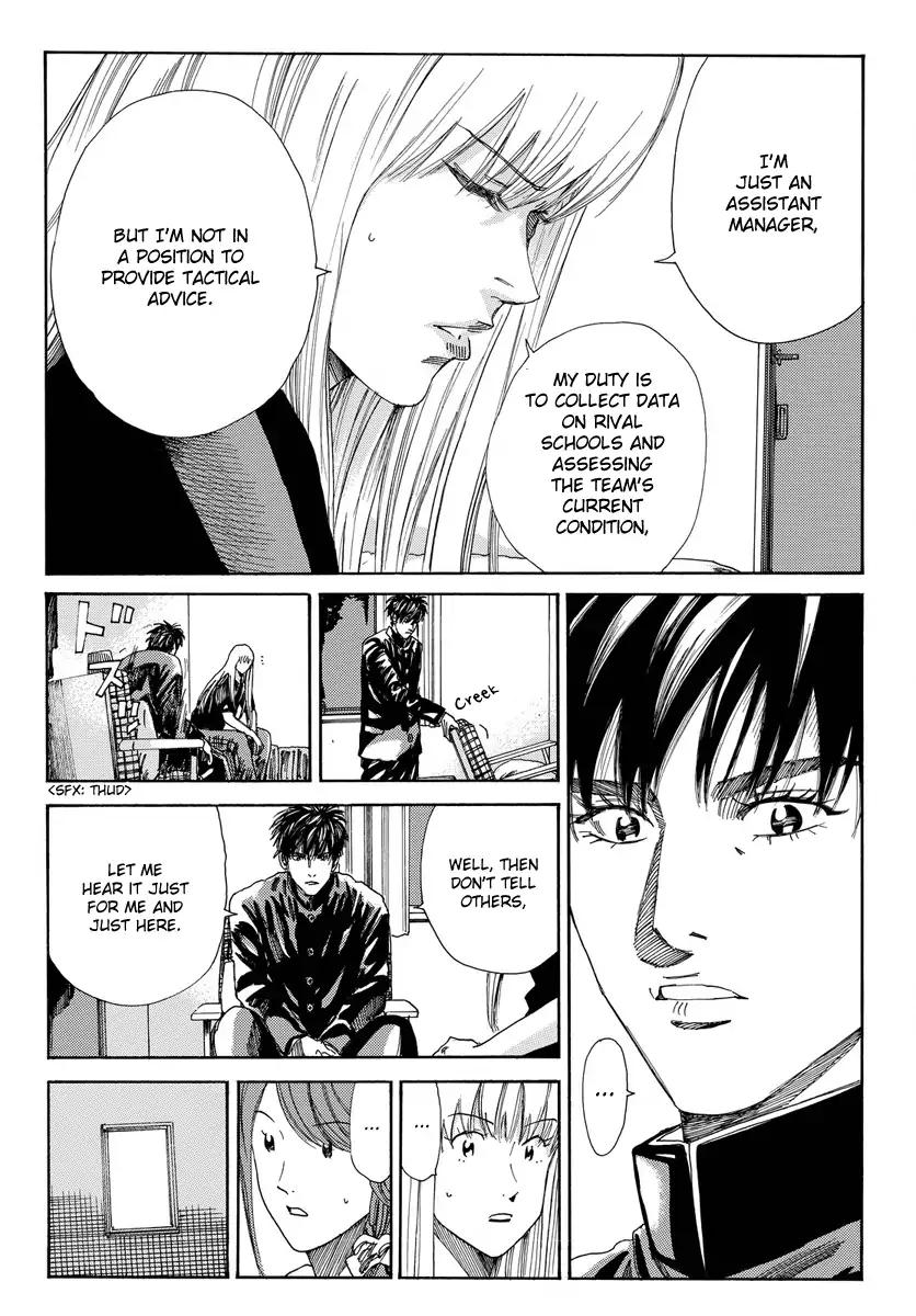 Page 14 of Chapter 166