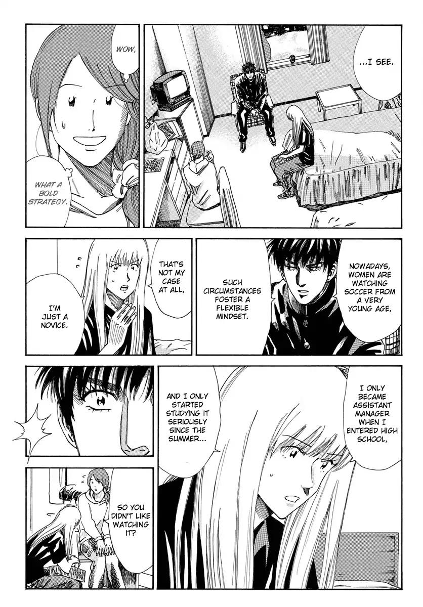 Page 15 of Chapter 166