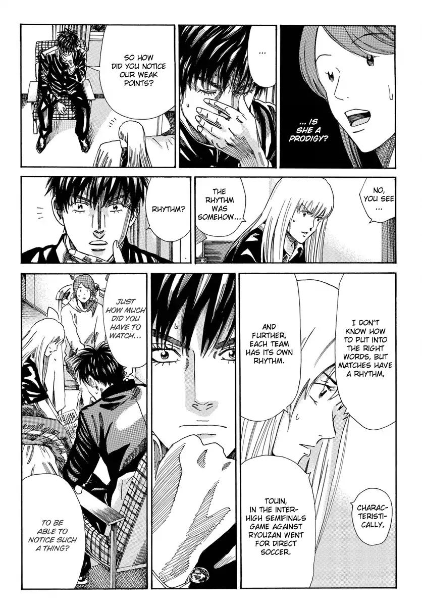 Page 16 of Chapter 166