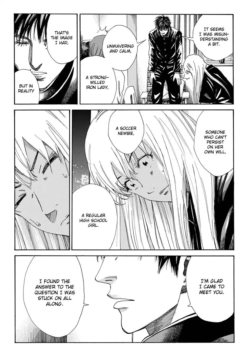 Page 17 of Chapter 166