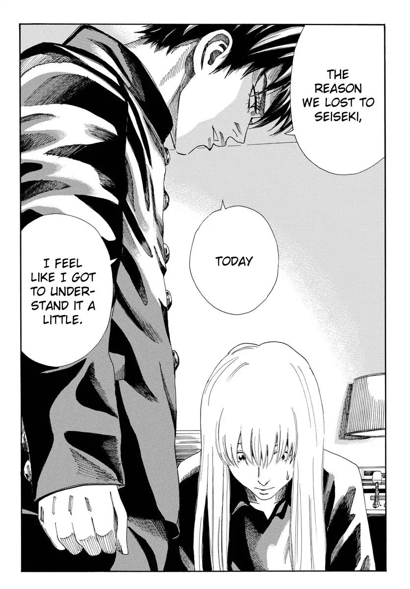 Page 18 of Chapter 166