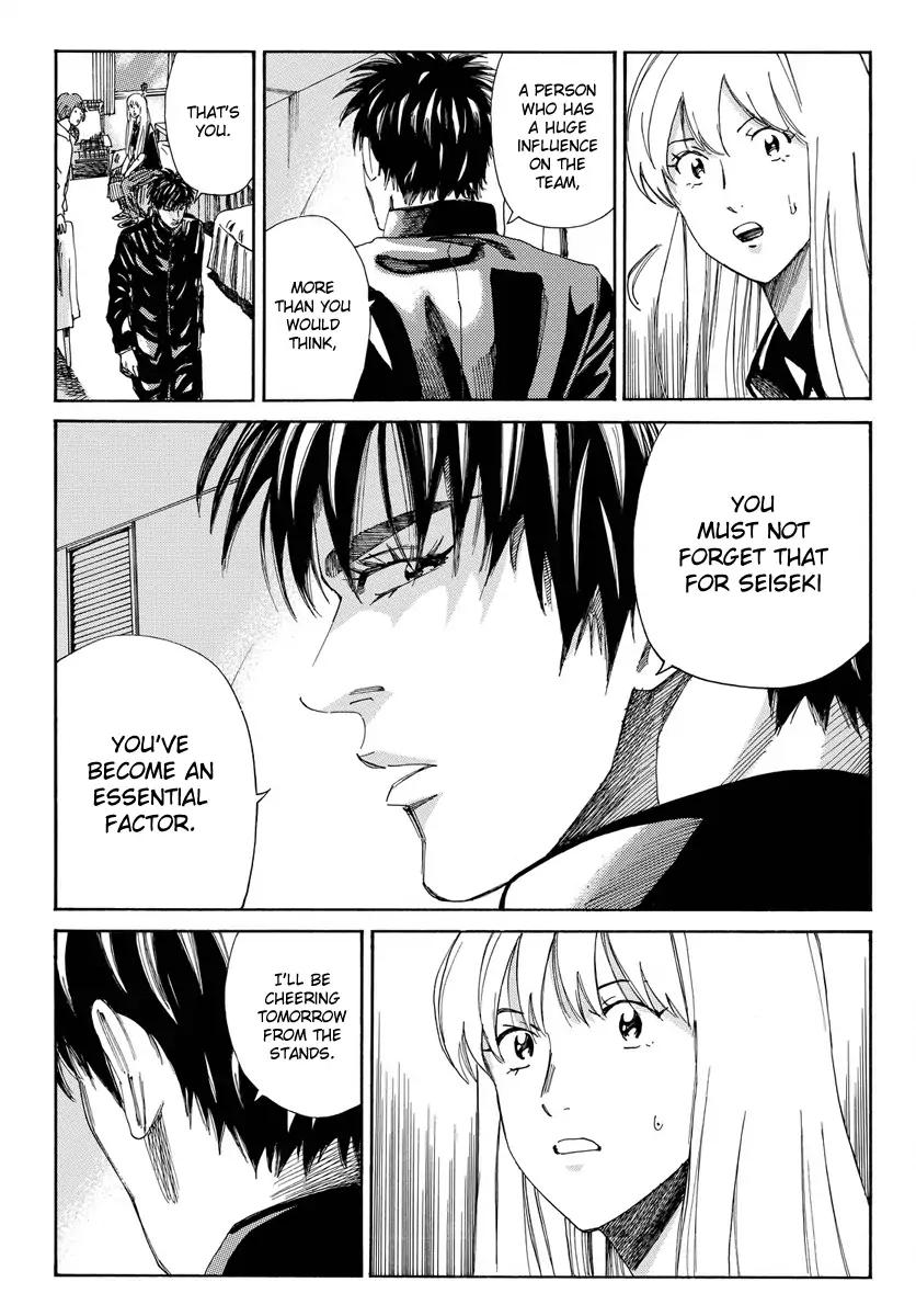 Page 19 of Chapter 166