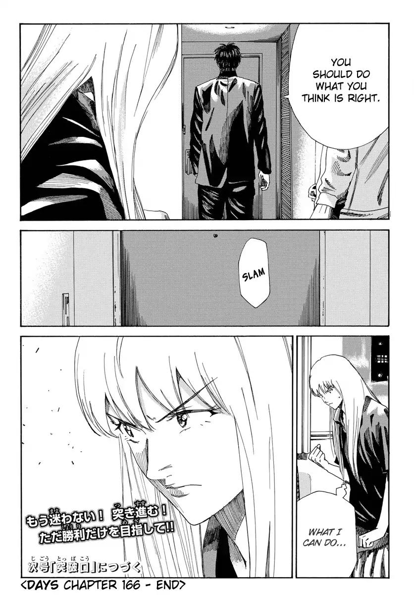 Page 20 of Chapter 166