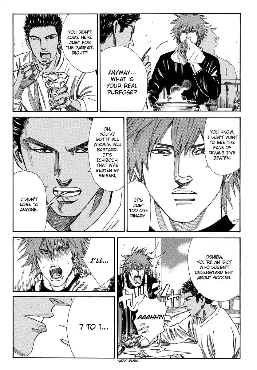 Page 5 of Chapter 167
