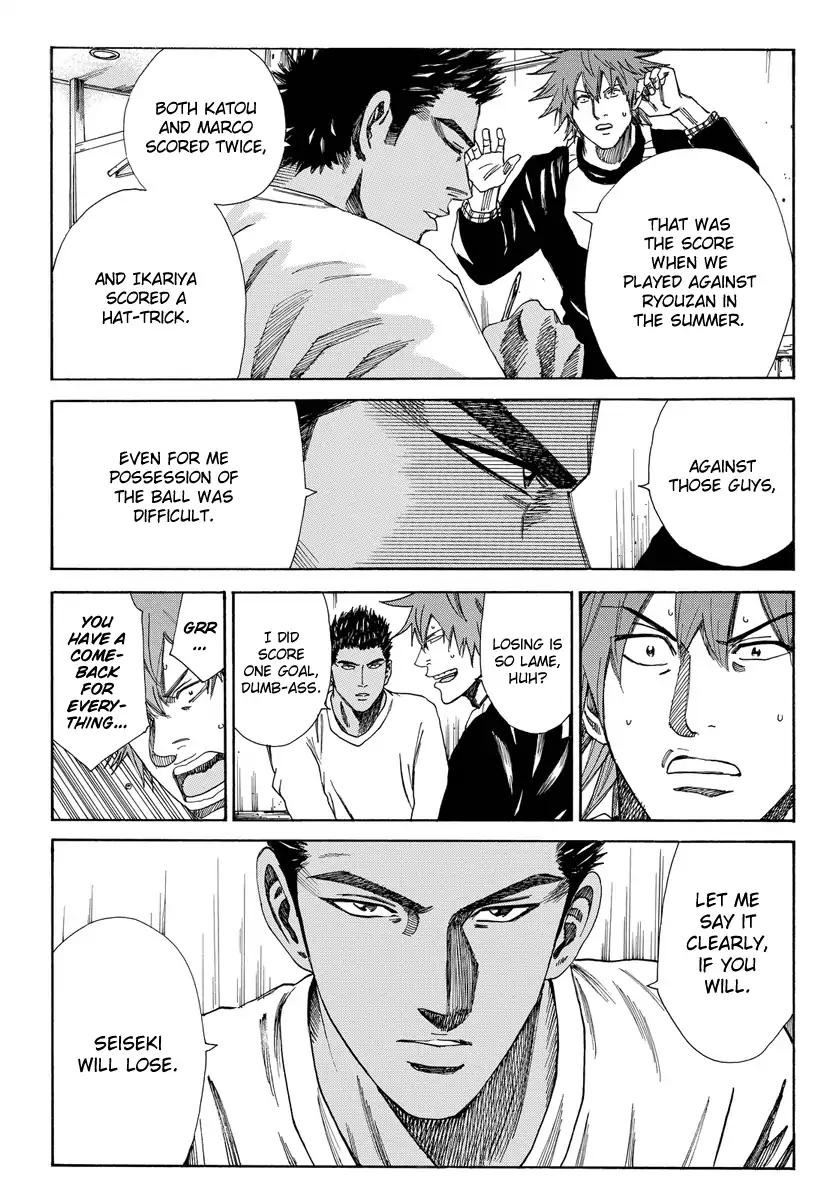Page 6 of Chapter 167