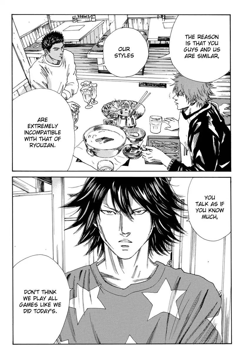 Page 7 of Chapter 167