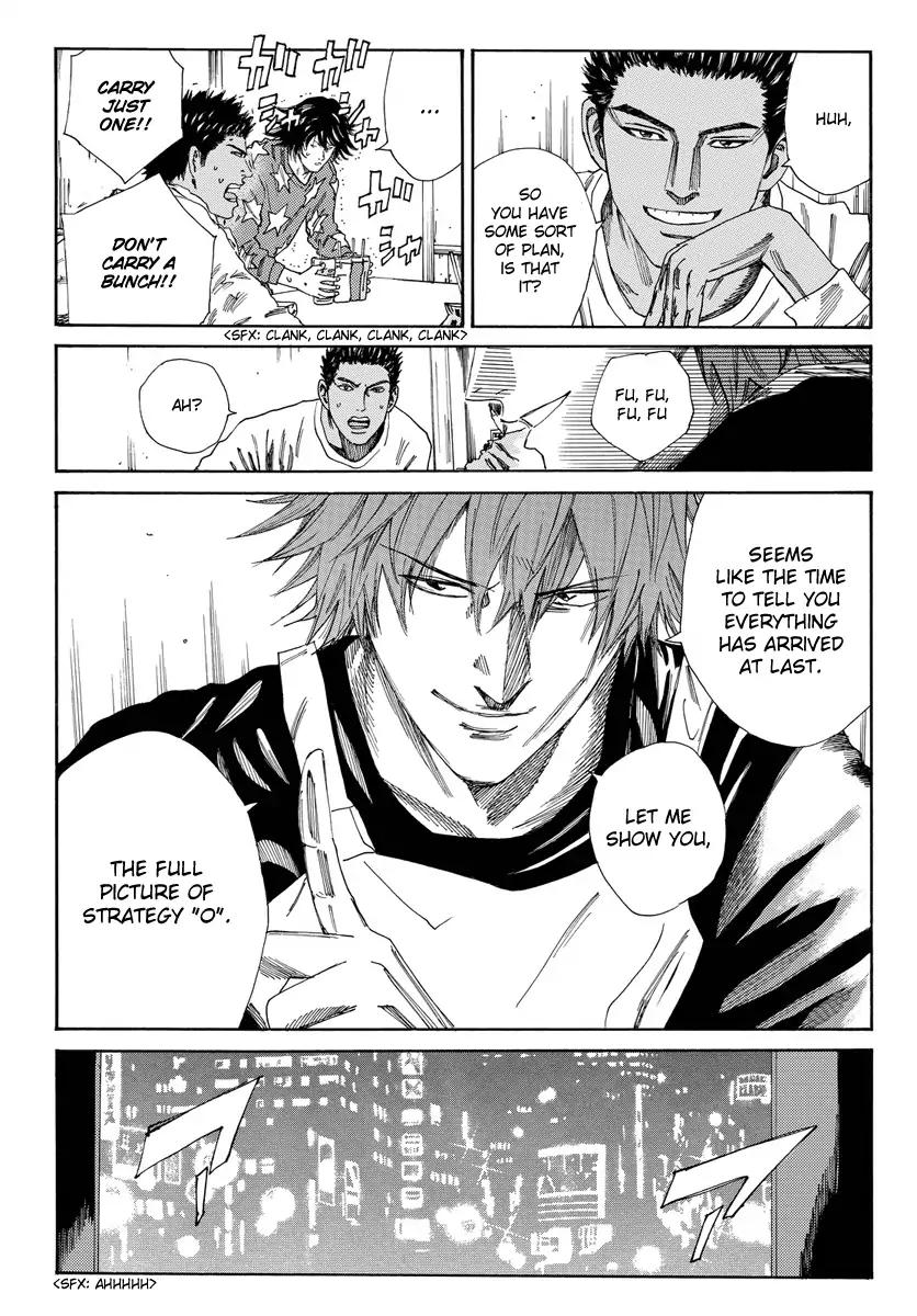 Page 8 of Chapter 167
