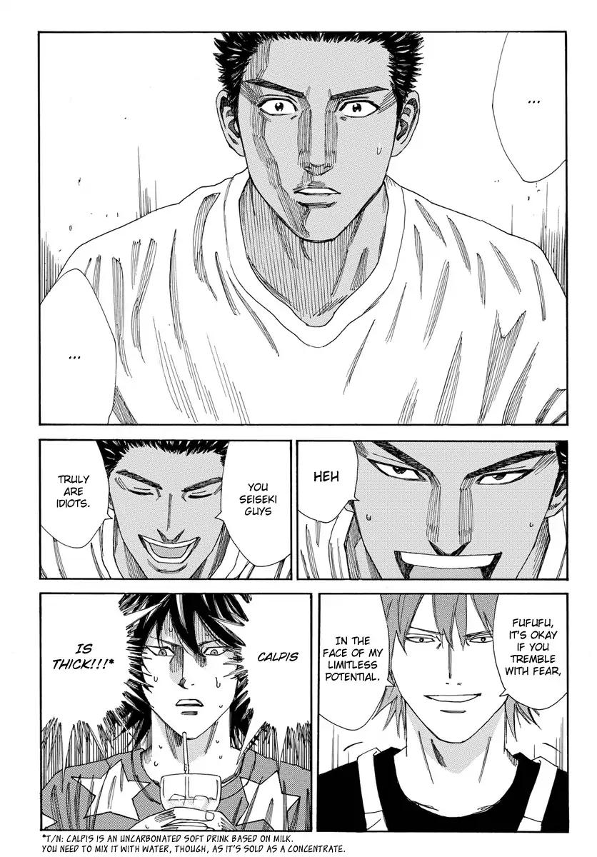 Page 10 of Chapter 167