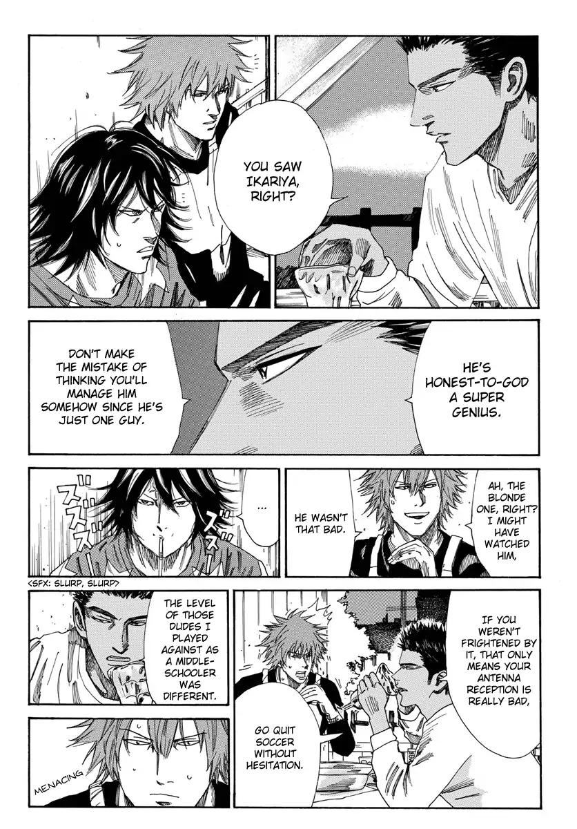 Page 11 of Chapter 167