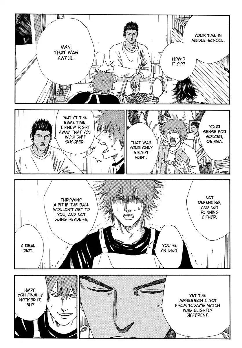 Page 12 of Chapter 167