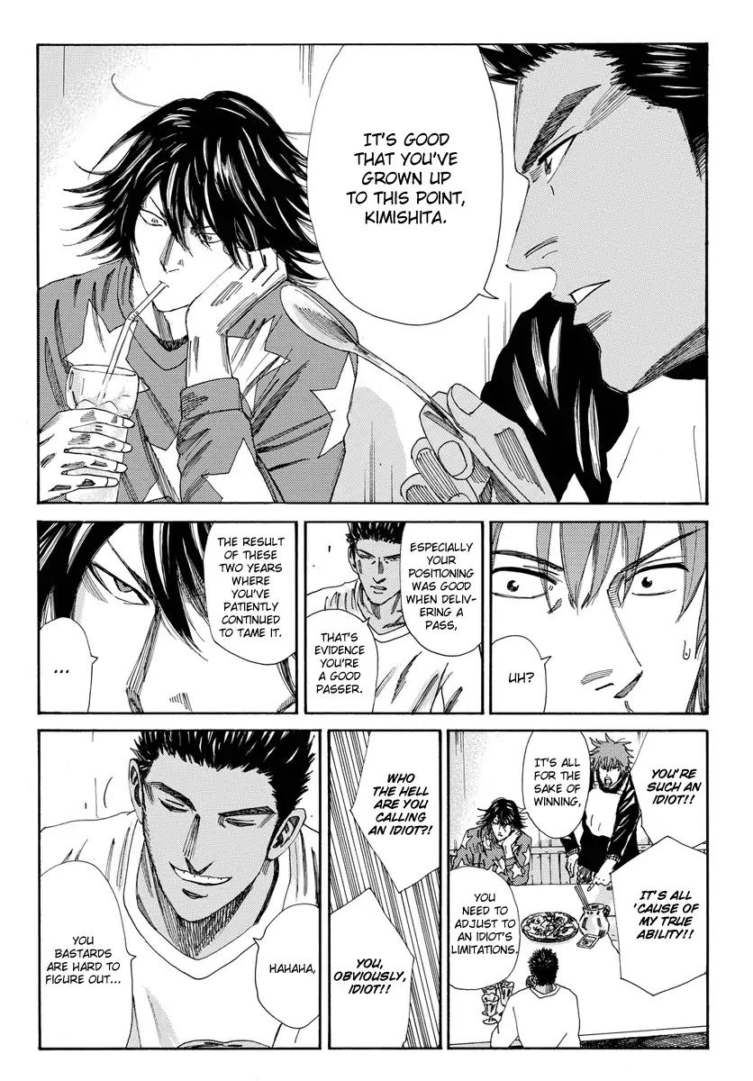 Page 13 of Chapter 167