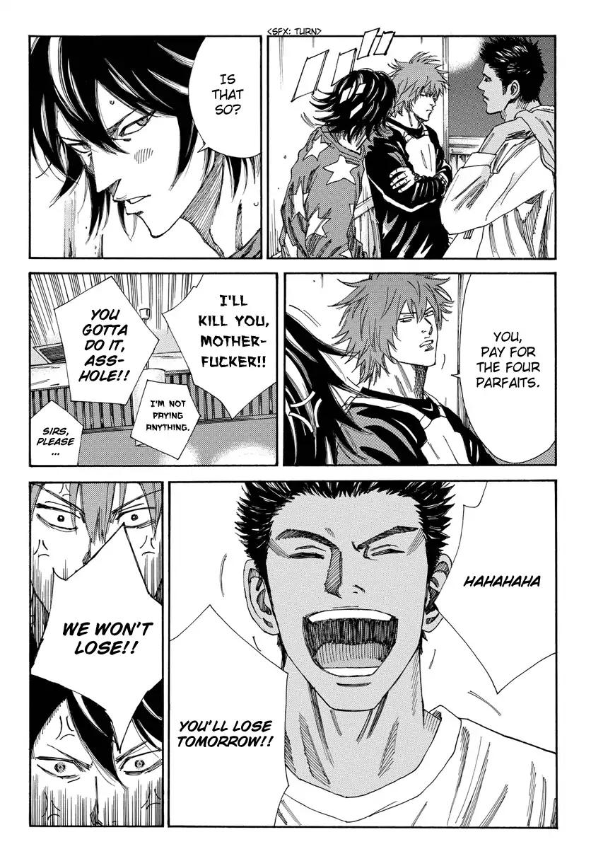 Page 17 of Chapter 167