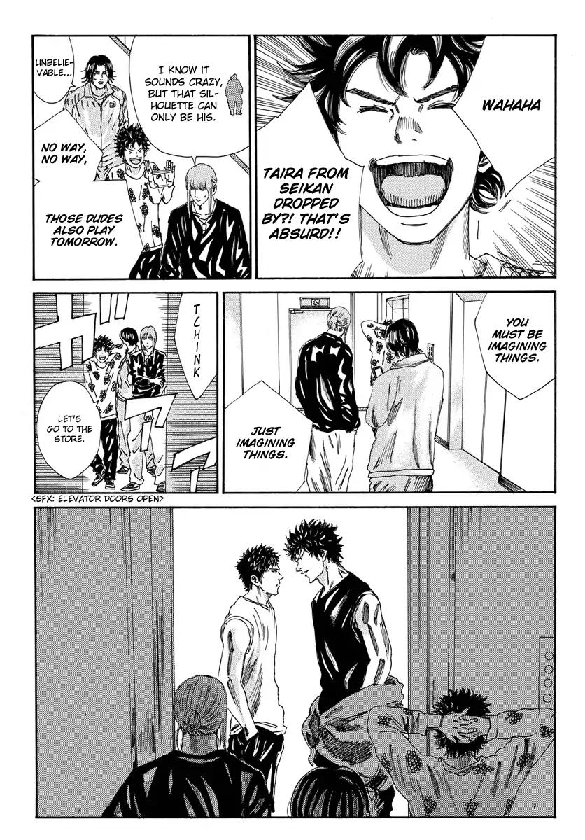 Page 20 of Chapter 167