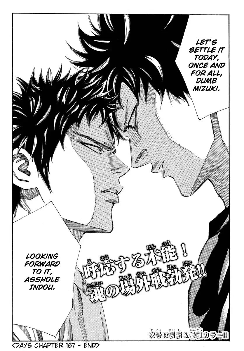 Page 21 of Chapter 167