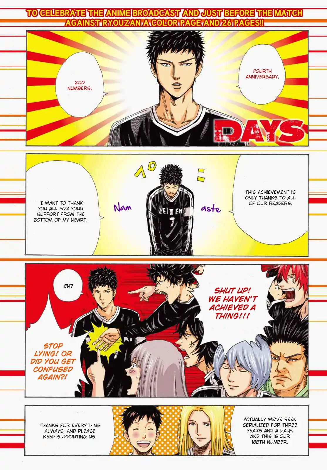 Page 4 of Chapter 168