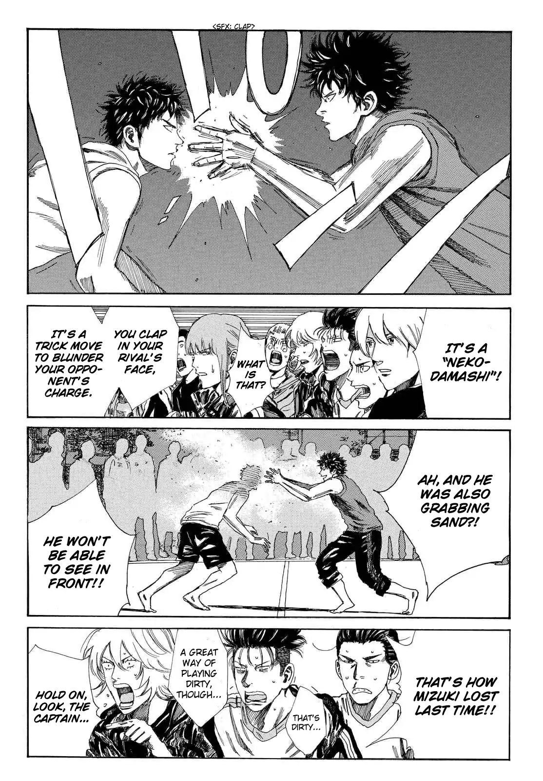 Page 11 of Chapter 168