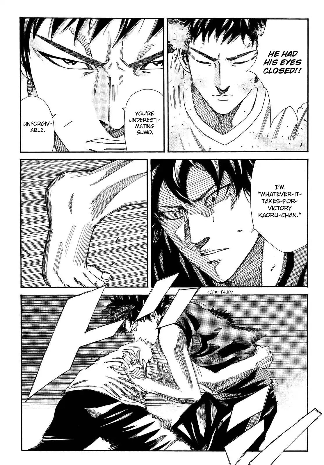 Page 12 of Chapter 168