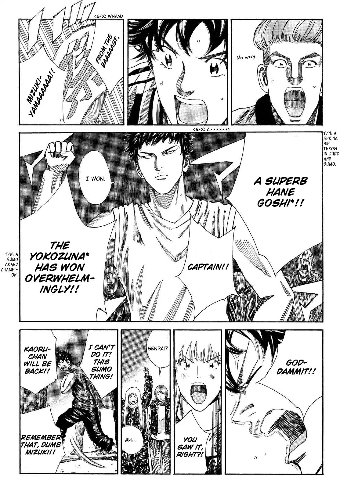 Page 18 of Chapter 168