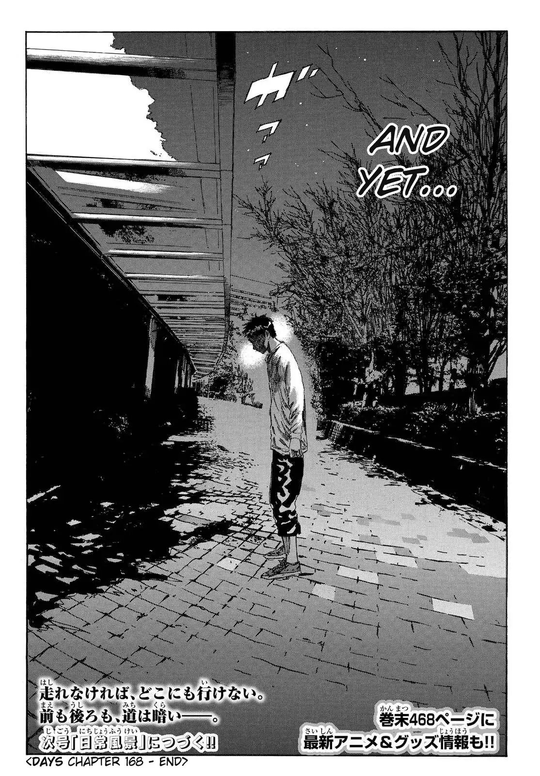 Page 25 of Chapter 168