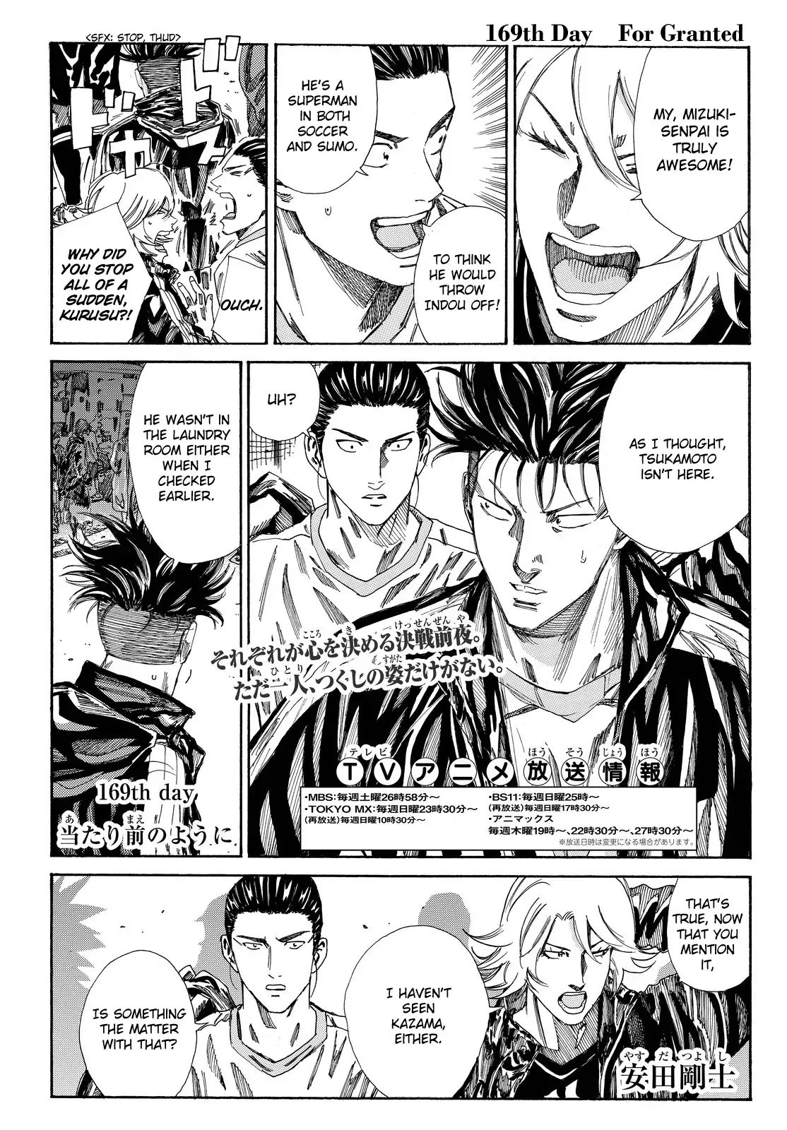 Page 2 of Chapter 169