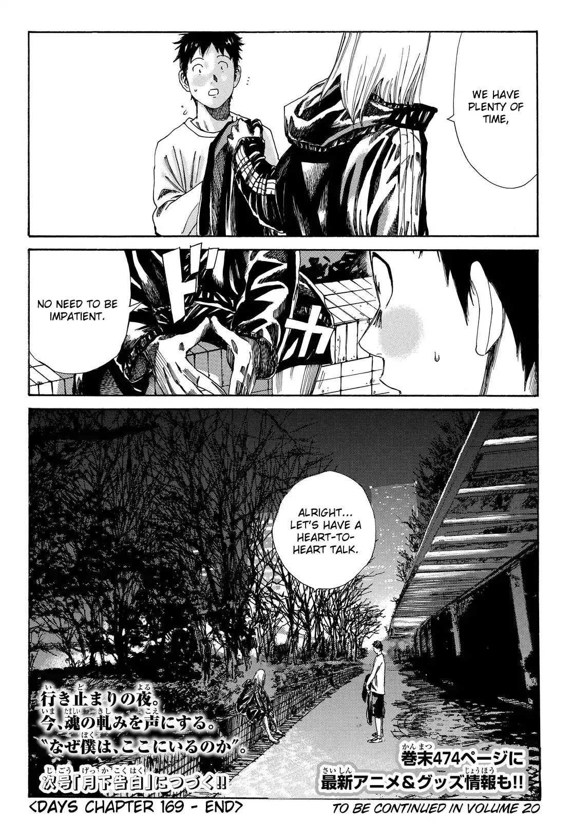 Page 21 of Chapter 169