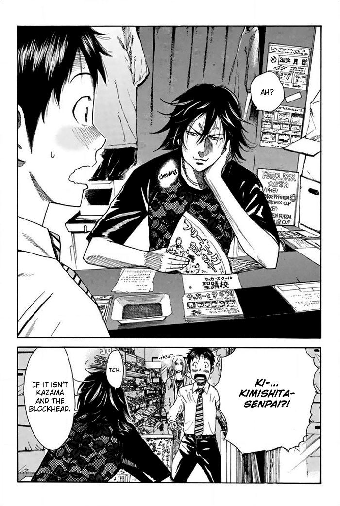 Page 3 of Chapter 17