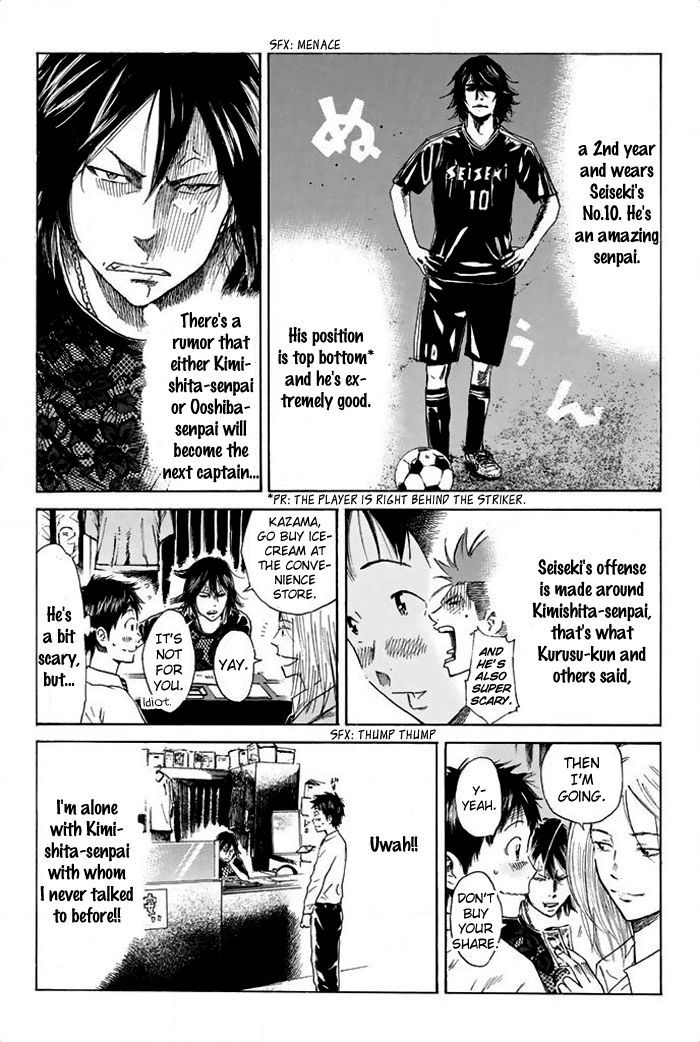 Page 5 of Chapter 17