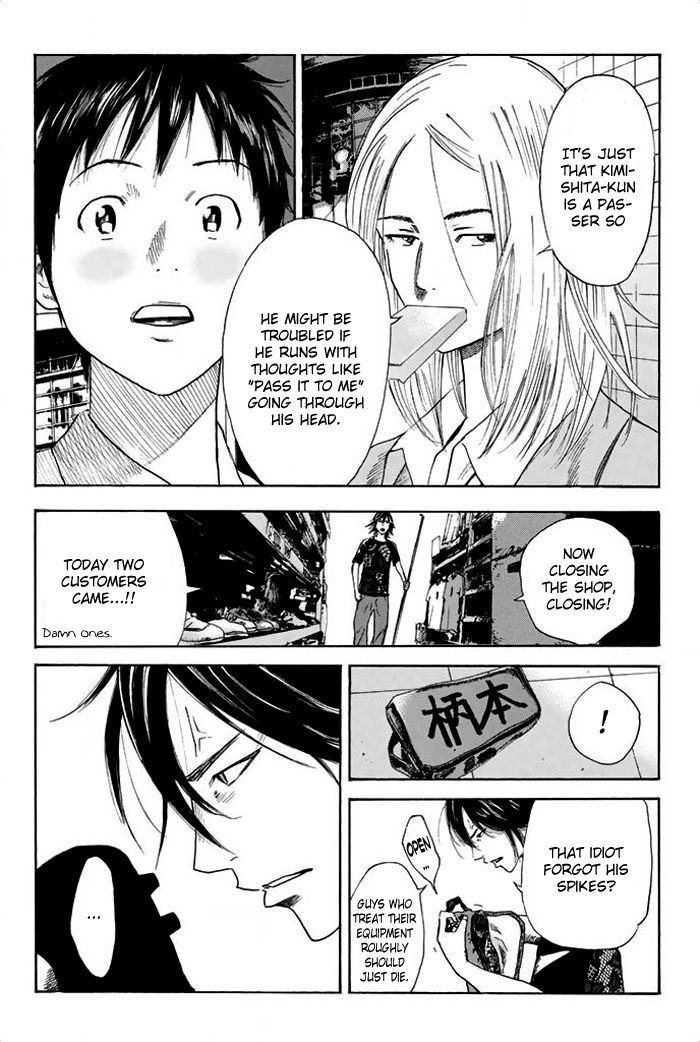 Page 11 of Chapter 17