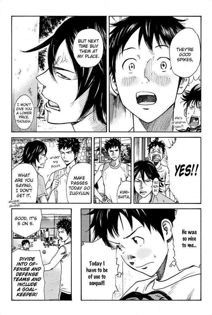 Page 16 of Chapter 17