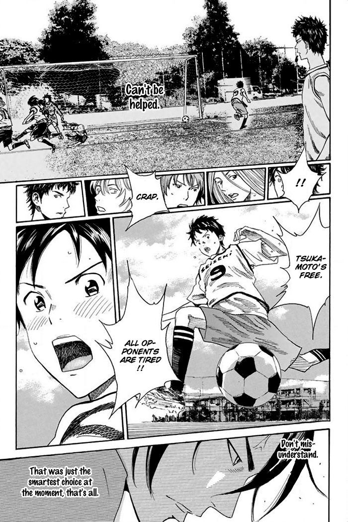 Page 20 of Chapter 17