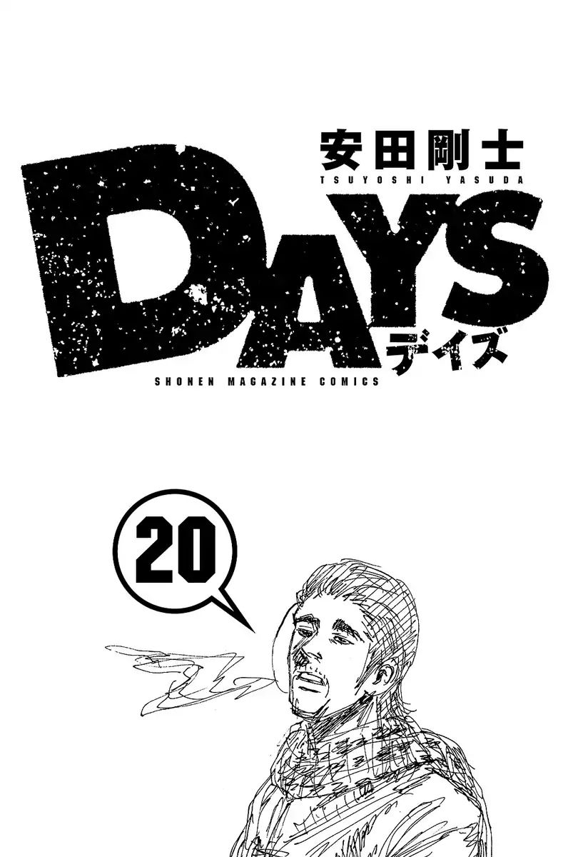 Page 3 of Chapter 170