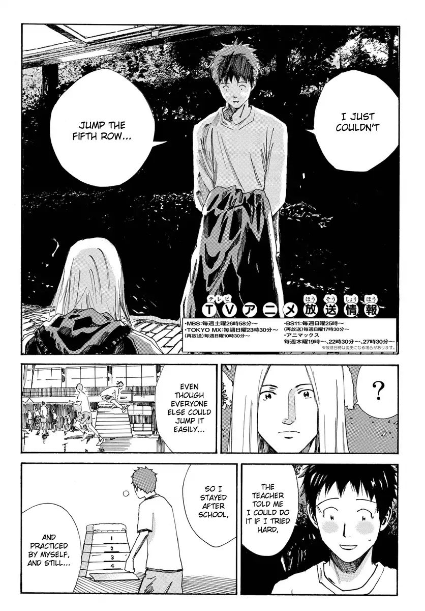 Page 6 of Chapter 170