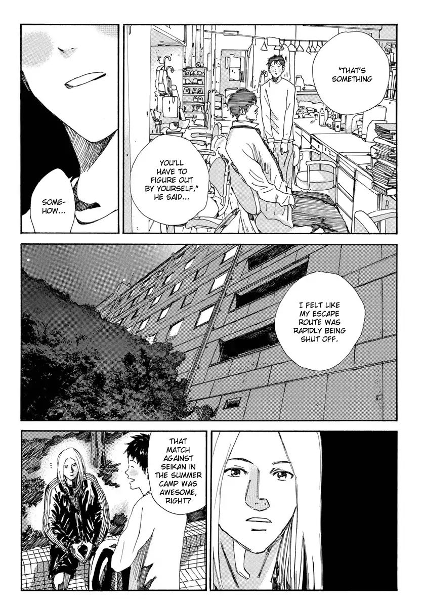 Page 14 of Chapter 170