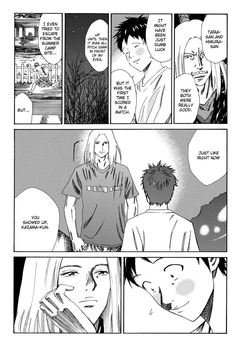Page 15 of Chapter 170