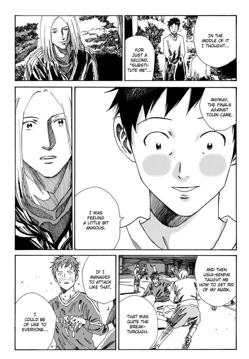 Page 17 of Chapter 170